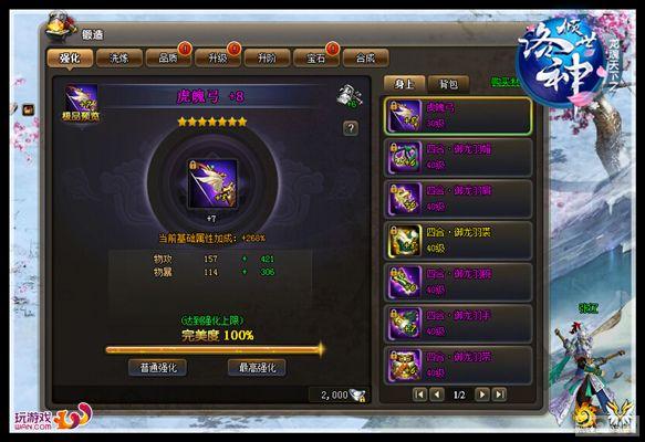 �ھ������ ������������������ϵͳ�̵�_��վ