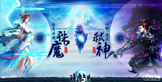 �߸���֪ ����ħ֮����ӡ��վ����������ɫְҵ_��վ