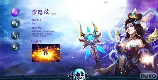 �߸���֪ ����ħ֮����ӡ��վ����������ɫְҵ_��վ