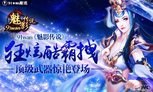 ���ſ��ק ����Ӱ��˵�������������޵ǳ�_��վ