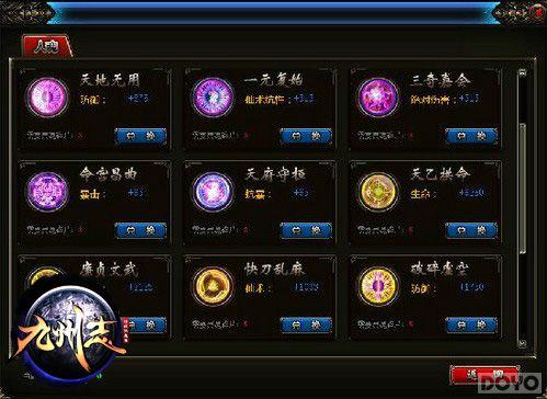 �������� ������־���Ի��淨��ϸ��˵_��վ