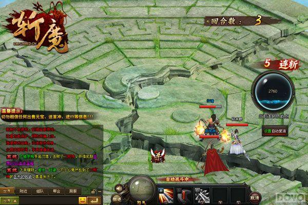 �������Ѱ���� ��նħ���������꼴������_��վ