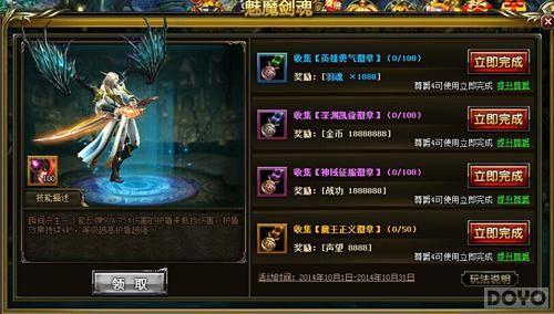 �����ֵ���������³ǡ���ħ����ȫ�µǳ�_��վ