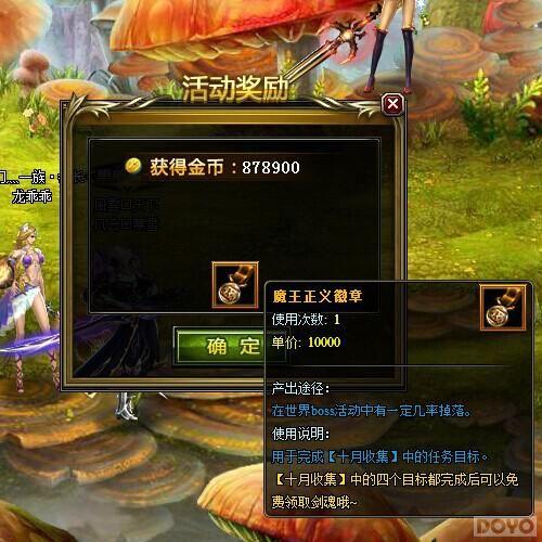 �����ֵ���������³ǡ���ħ����ȫ�µǳ�_��վ