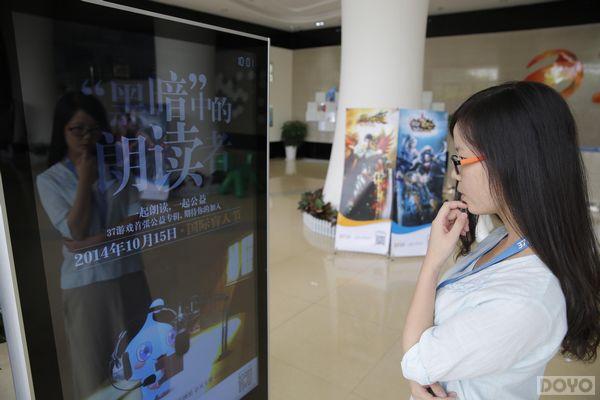 37��Ϸ������ä�˽ڡ����񣺺ڰ��е��ʶ���_��վ