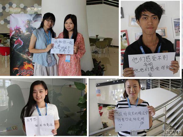 37��Ϸ������ä�˽ڡ����񣺺ڰ��е��ʶ���_��վ