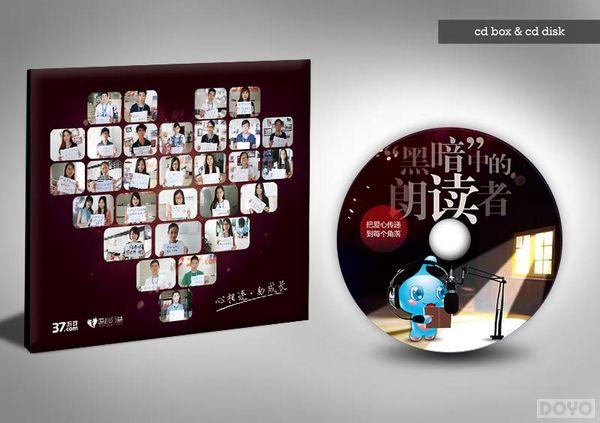 37��Ϸ������ä�˽ڡ����񣺺ڰ��е��ʶ���_��վ