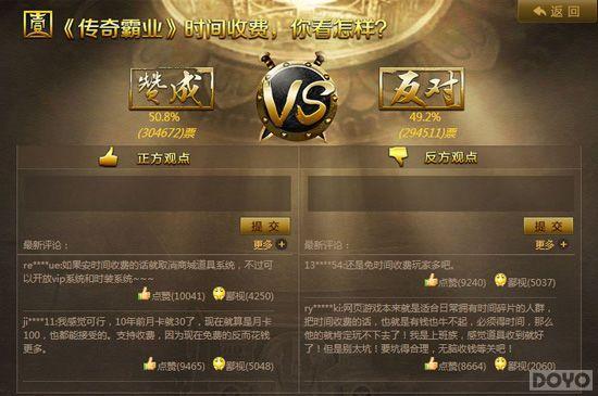 ҳ�α��!ʱ���շѻ�����ҳ����ģʽ_��վ