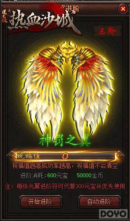 ǿ��װ�� ��ħ��������������Ҫ����֪_��վ