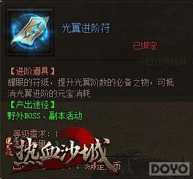 ǿ��װ�� ��ħ��������������Ҫ����֪_��վ