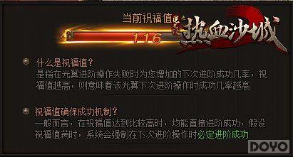 ǿ��װ�� ��ħ��������������Ҫ����֪_��վ