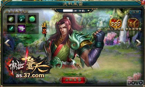 �����������졷��ս���� �����׶������_��վ