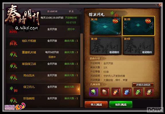 ���ľ����桶��ʱ���¡�ҳ�α����¶����ع�_��վ