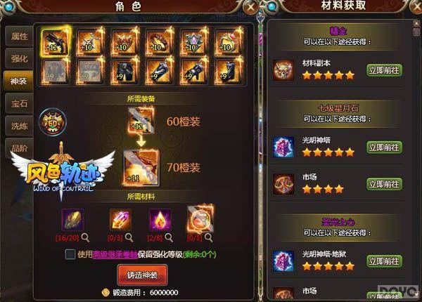 ն���ѵ� ����ɫ�켣����˵��ʥ�������ǳ�_��վ