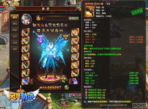 ն���ѵ� ����ɫ�켣����˵��ʥ�������ǳ�_��վ