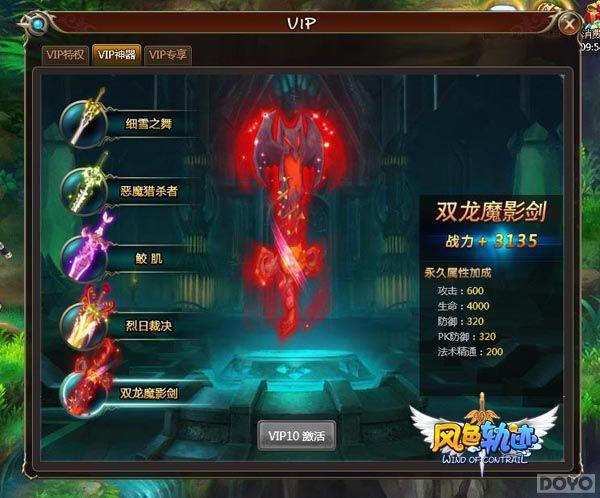 ն���ѵ� ����ɫ�켣����˵��ʥ�������ǳ�_��վ