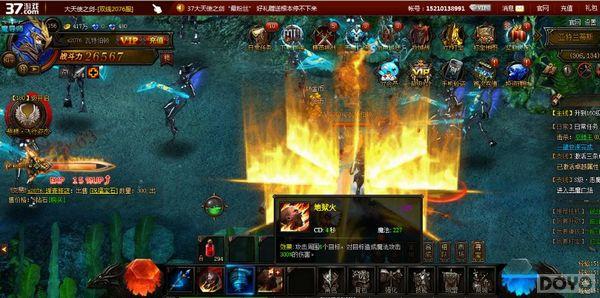 ���漣������ҷ������ܾ�ɽկ������� ֧���������־���_��վ