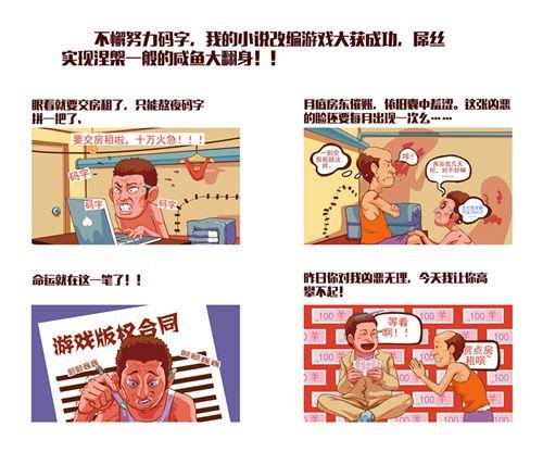 ��Ϸ������˭?����Ϸ��ҵ���ϵ������츻��_��վ