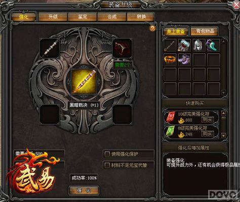 Ѹ�ͳɳ� �����ס�СR��ҵ�����֮·_��վ