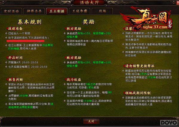 �����������衷������������ ս�����첻��_��վ