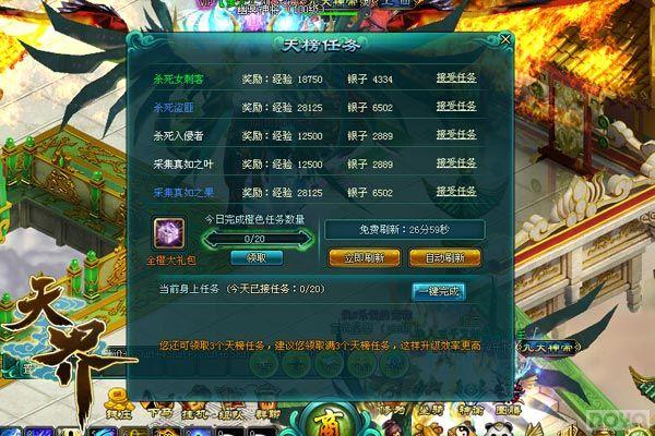 ׬Ǯ�������ع� ����硷��Ů���ר��_��վ