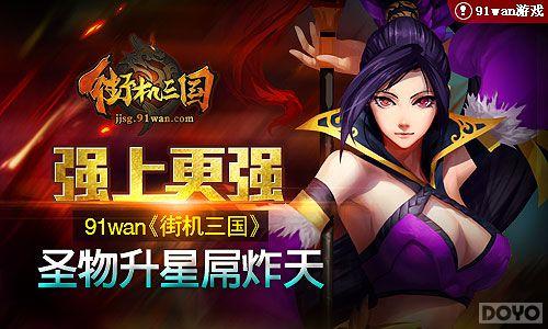 ǿ�ϸ�ǿ ���ֻ�������ʥ�����ǌ�ը��_��վ