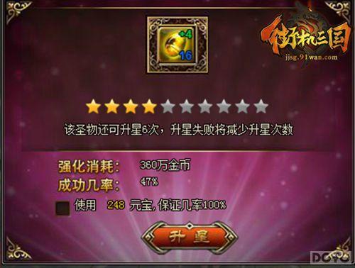 ǿ�ϸ�ǿ ���ֻ�������ʥ�����ǌ�ը��_��վ