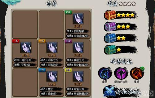 ��ս�޼��� �����ɵ���ս��֮������_��վ