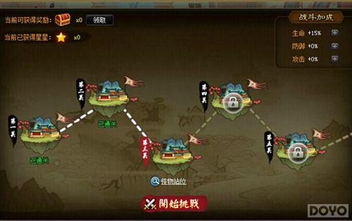 ��ս�޼��� �����ɵ���ս��֮������_��վ