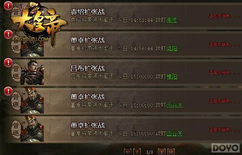 ʮ���ֽ����� ����ʵۡ�16��11�㿪�����_��վ