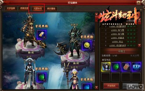 �񼶷������� ���Ŷ����񡷼�����ֹȼ��ȫ��_��վ