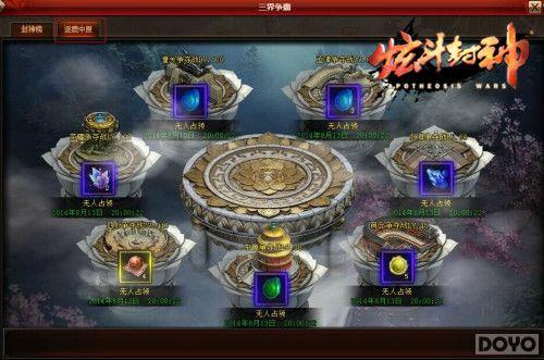 �񼶷������� ���Ŷ����񡷼�����ֹȼ��ȫ��_��վ