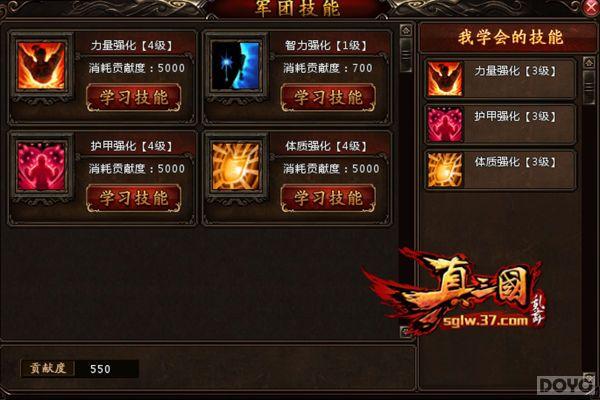 �����������衷����ϵͳ ��ս���� ��������_��վ