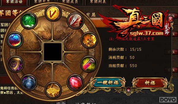 �����������衷����ϵͳ ��ս���� ��������_��վ