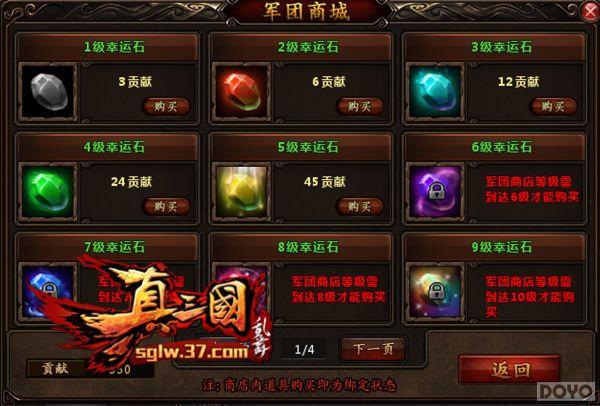 �����������衷����ϵͳ ��ս���� ��������_��վ