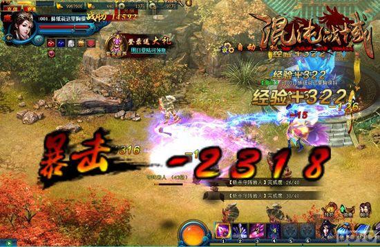 �´��������� ������ս��ȫ���淨ȼ����ս��_��վ