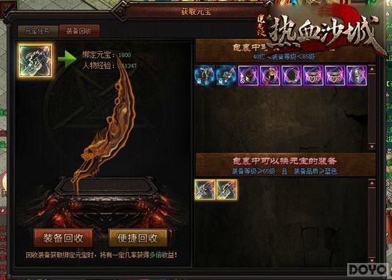 Ԫ���ֵ����� ��ħ��������ɫ�淨׬��Ǯ_��վ