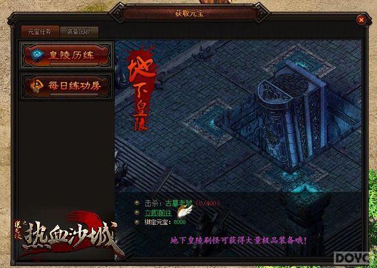 Ԫ���ֵ����� ��ħ��������ɫ�淨׬��Ǯ_��վ