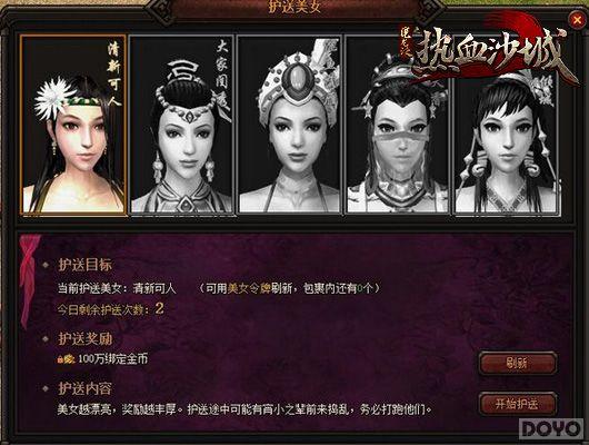 Ԫ���ֵ����� ��ħ��������ɫ�淨׬��Ǯ_��վ