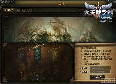 ��Ⱥ������ʹ�� ������ʹ֮����ս���淨����_��վ