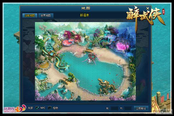 ¶��С��� ���������������Ȫ�о�ϲ_��վ