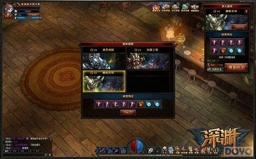 ߵ���˶������� ����Ԩ�����˸��������Ķ���װ_��վ