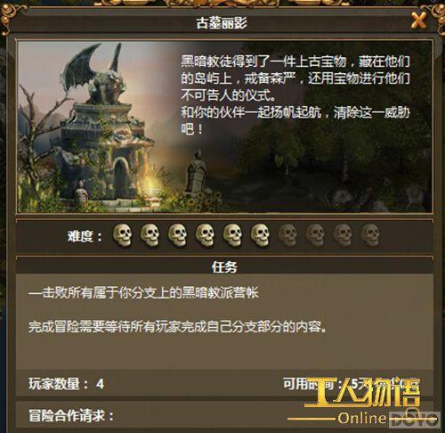 ��ϴа����ɡ���������OL���Ŷӱ�����Ĺ��Ӱ��_��վ