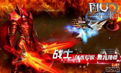 �߸�ʽ�淨 ��MU�漣���ˡ����⾭��ս��������_��վ