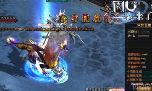 �߸�ʽ�淨 ��MU�漣���ˡ����⾭��ս��������_��վ