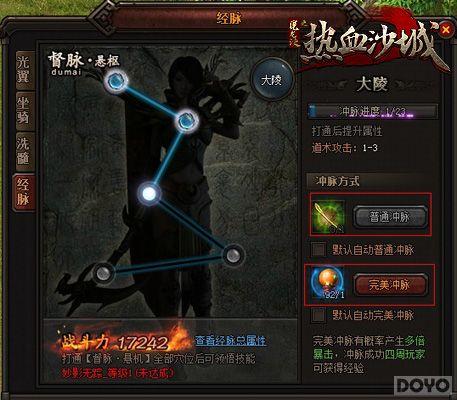 ������ ��ħ����������ϵͳ�淨���_��վ