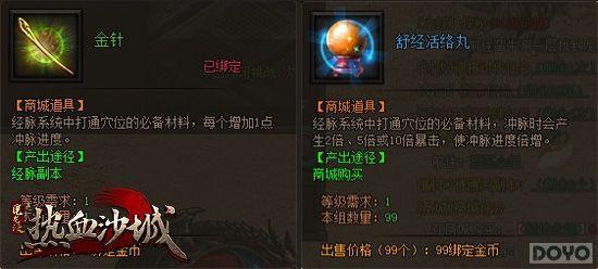 ������ ��ħ����������ϵͳ�淨���_��վ