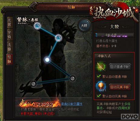 ������ ��ħ����������ϵͳ�淨���_��վ