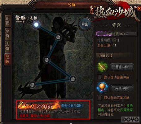 ������ ��ħ����������ϵͳ�淨���_��վ