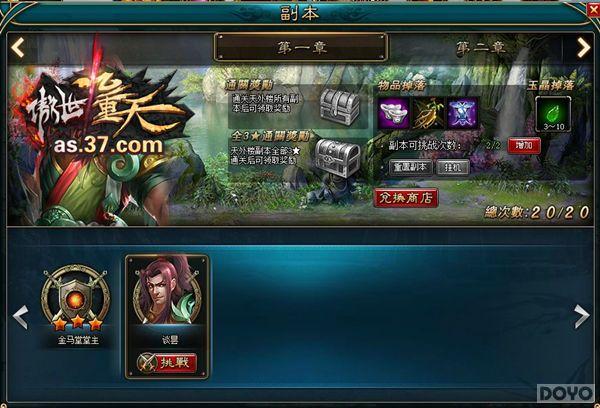 �����������졷��Ӣ���� һ���ӱ侫Ӣ_��վ